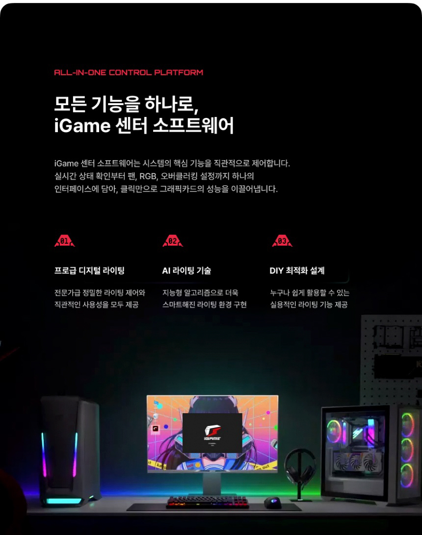 COLORFUL 컬러풀 지포스 RTX 5070 Ti BATTLE AX D7 SFF 16GB 도우정보