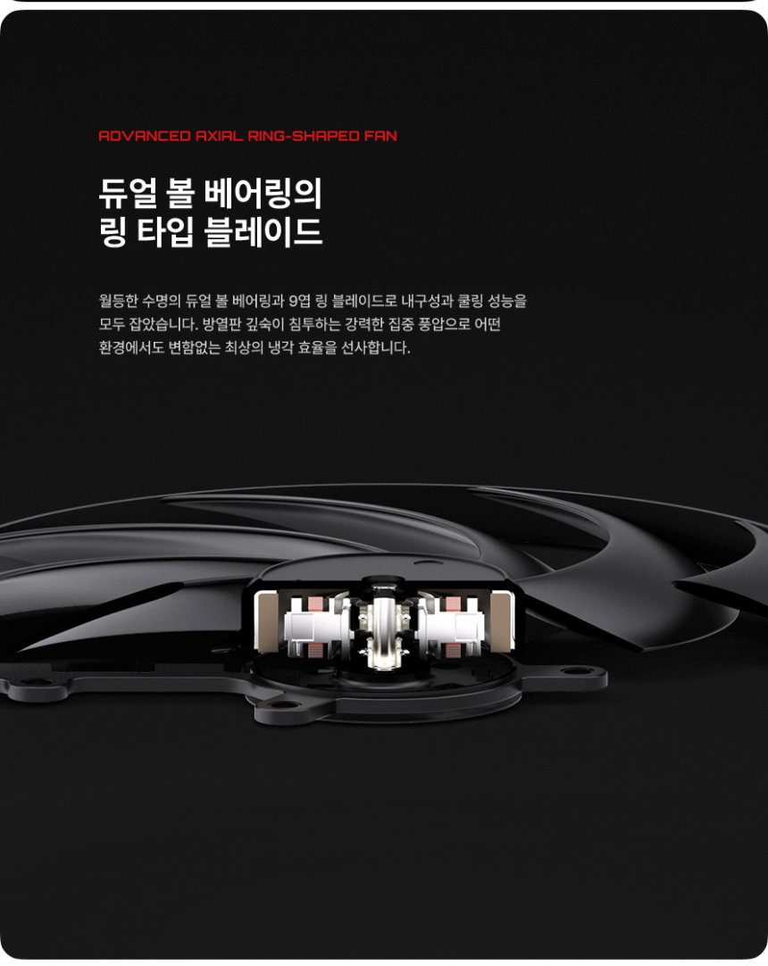 COLORFUL 컬러풀 지포스 RTX 5070 Ti BATTLE AX D7 SFF 16GB 도우정보