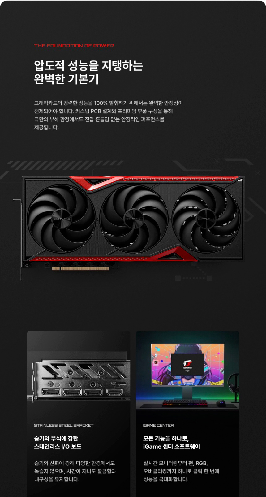 COLORFUL 컬러풀 지포스 RTX 5070 Ti BATTLE AX D7 SFF 16GB 도우정보