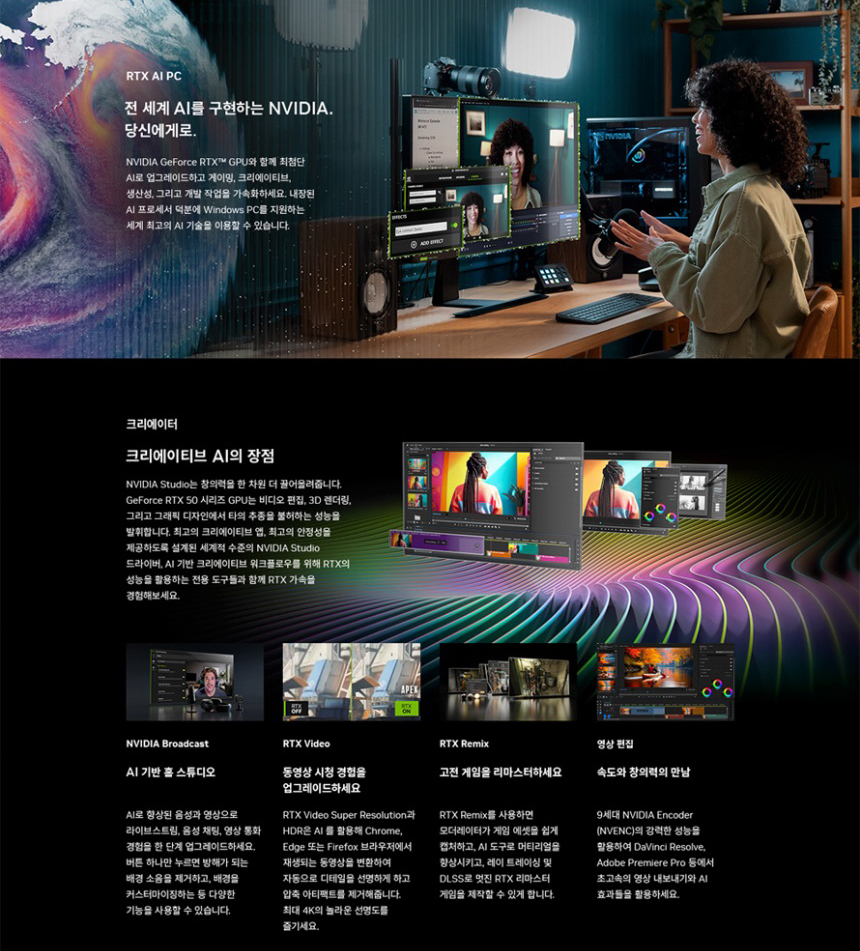 COLORFUL 컬러풀 지포스 RTX 5070 Ti BATTLE AX D7 SFF 16GB 도우정보