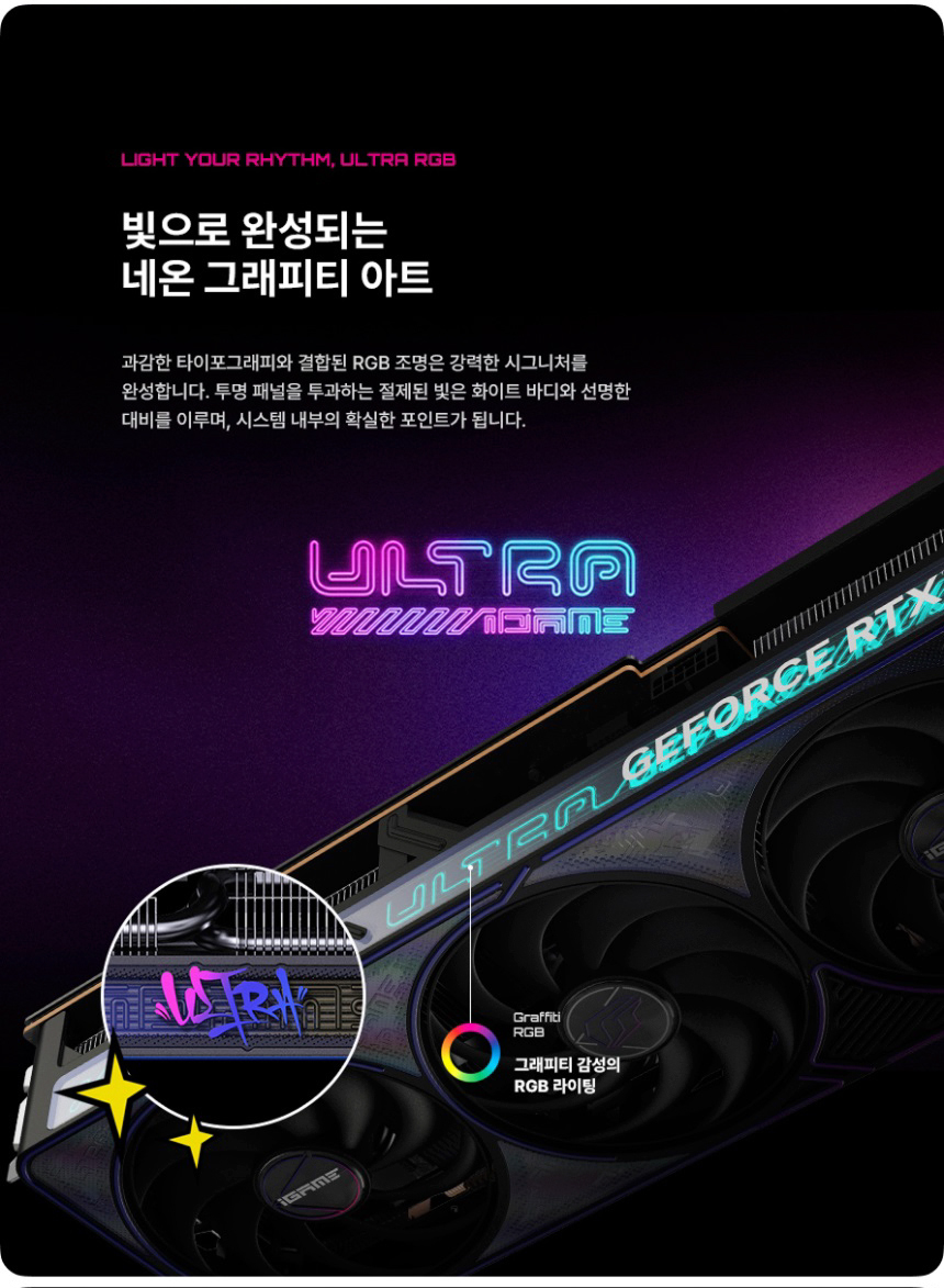 COLORFUL 컬러풀 iGame 지포스 RTX 5070 ULTRA OC D7 12GB 도우정보