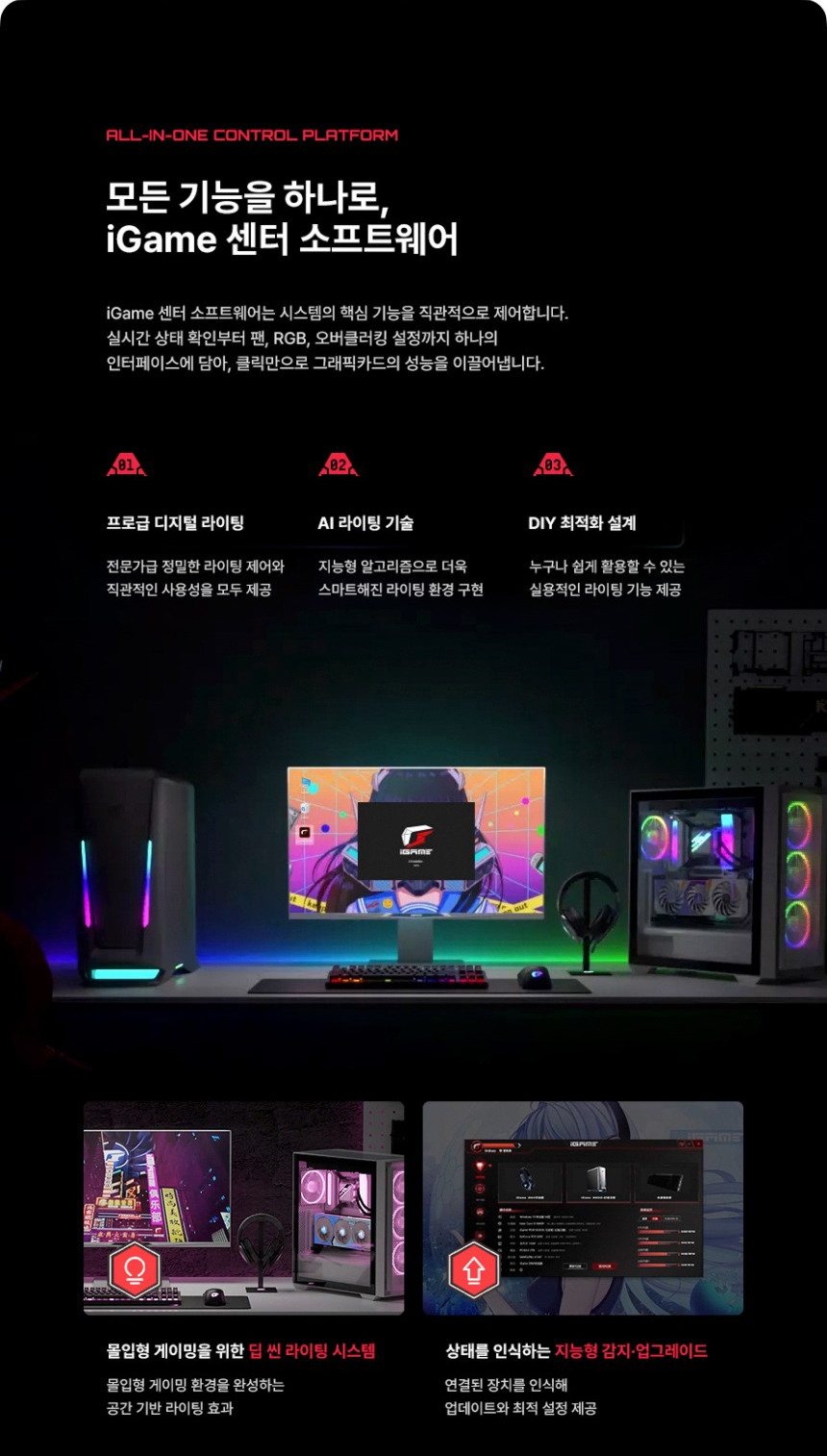 COLORFUL 컬러풀 iGame 지포스 RTX 5070 ULTRA OC D7 12GB 도우정보