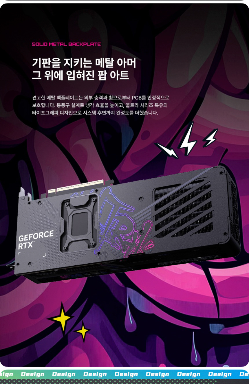 COLORFUL 컬러풀 iGame 지포스 RTX 5070 ULTRA OC D7 12GB 도우정보