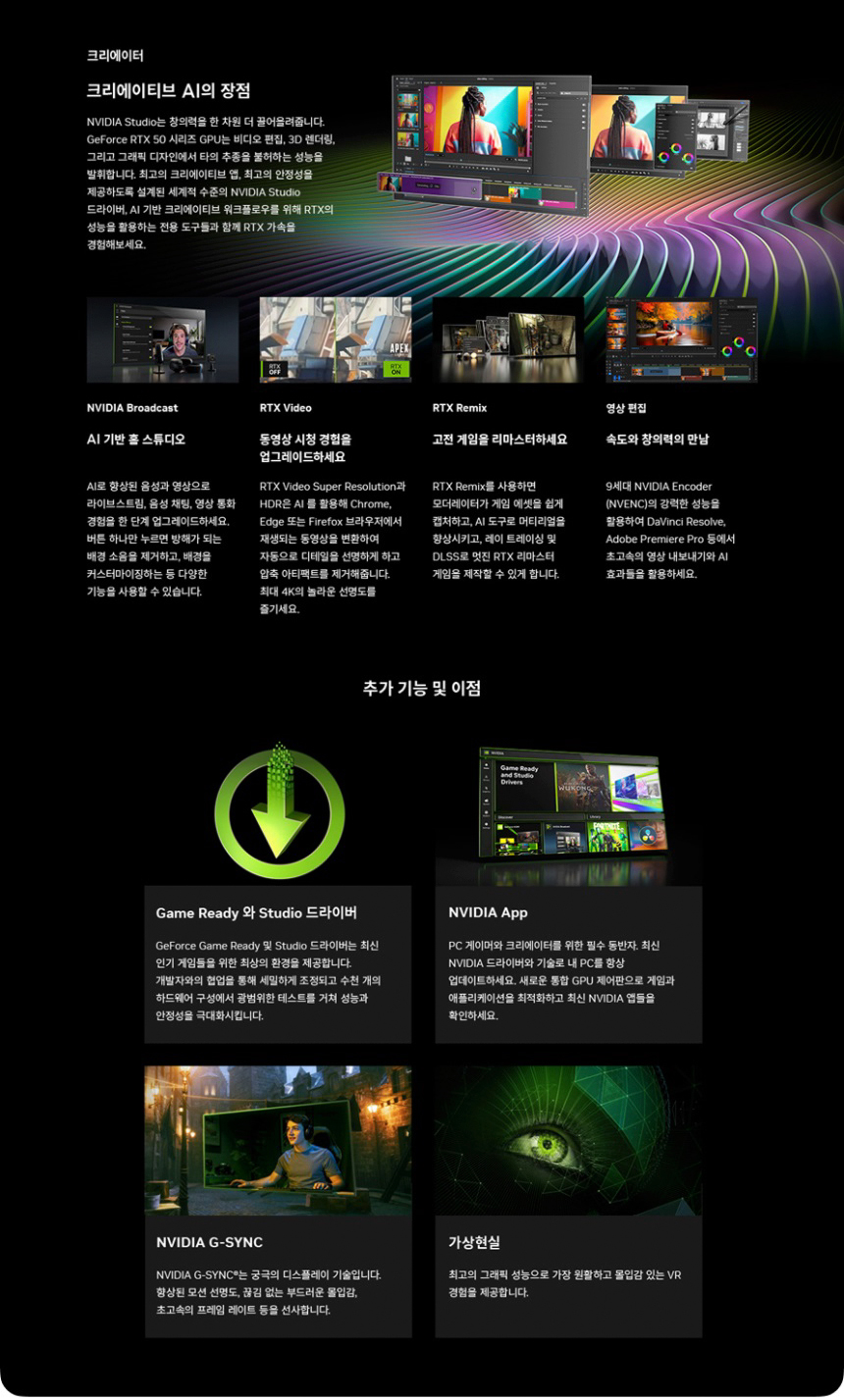COLORFUL 컬러풀 iGame 지포스 RTX 5070 ULTRA OC D7 12GB 도우정보
