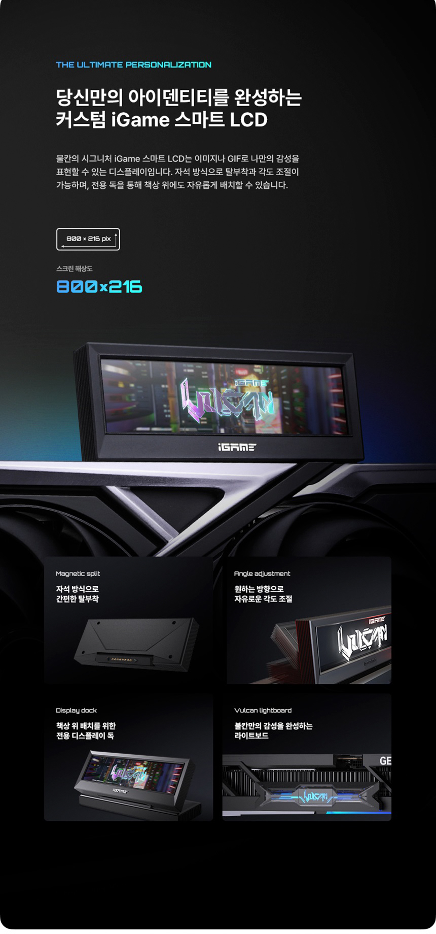 COLORFUL 컬러풀 iGame 지포스 RTX 5080 VULCAN OC D7 16GB 도우정보