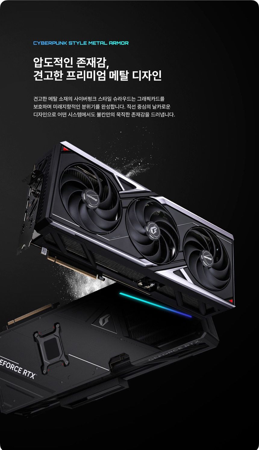 COLORFUL 컬러풀 iGame 지포스 RTX 5080 VULCAN OC D7 16GB 도우정보