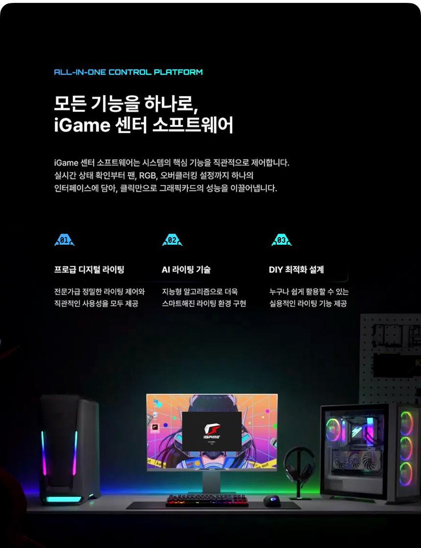 COLORFUL 컬러풀 iGame 지포스 RTX 5080 VULCAN OC D7 16GB 도우정보