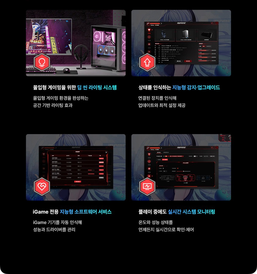COLORFUL 컬러풀 iGame 지포스 RTX 5080 VULCAN OC D7 16GB 도우정보