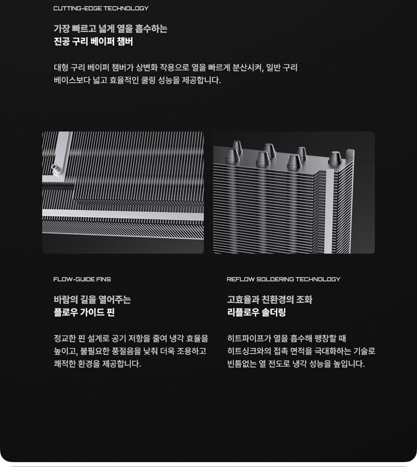 COLORFUL 컬러풀 iGame 지포스 RTX 5080 VULCAN OC D7 16GB 도우정보