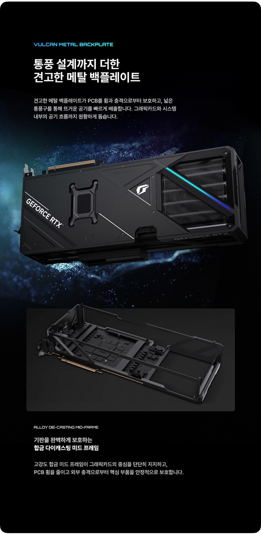 COLORFUL 컬러풀 iGame 지포스 RTX 5080 VULCAN OC D7 16GB 도우정보