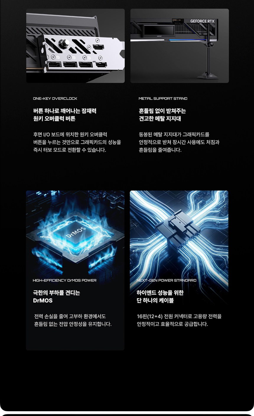COLORFUL 컬러풀 iGame 지포스 RTX 5080 VULCAN OC D7 16GB 도우정보
