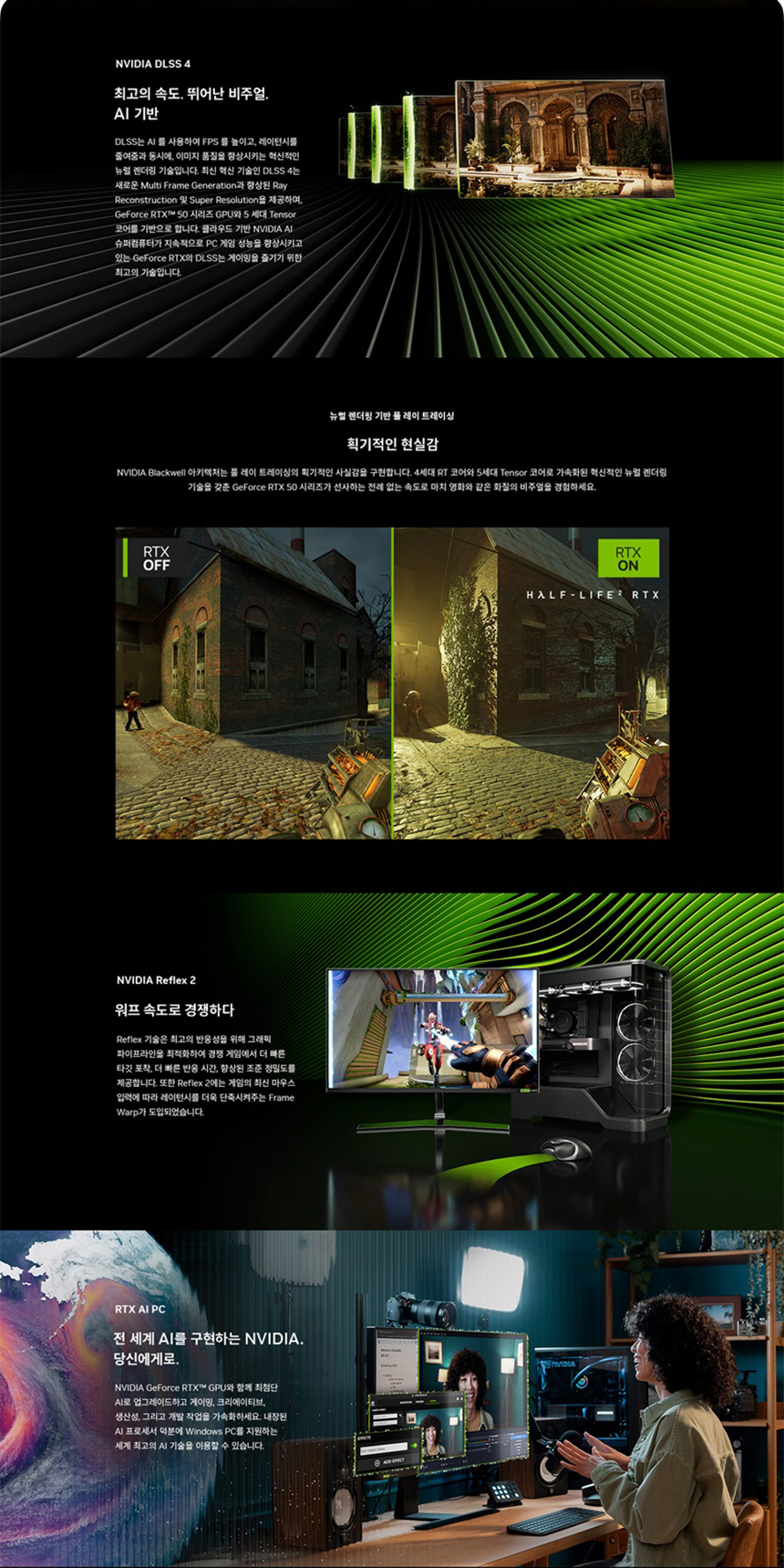 COLORFUL 컬러풀 iGame 지포스 RTX 5080 VULCAN OC D7 16GB 도우정보