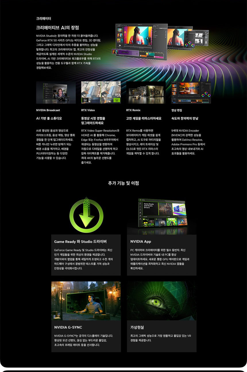 COLORFUL 컬러풀 iGame 지포스 RTX 5080 VULCAN OC D7 16GB 도우정보