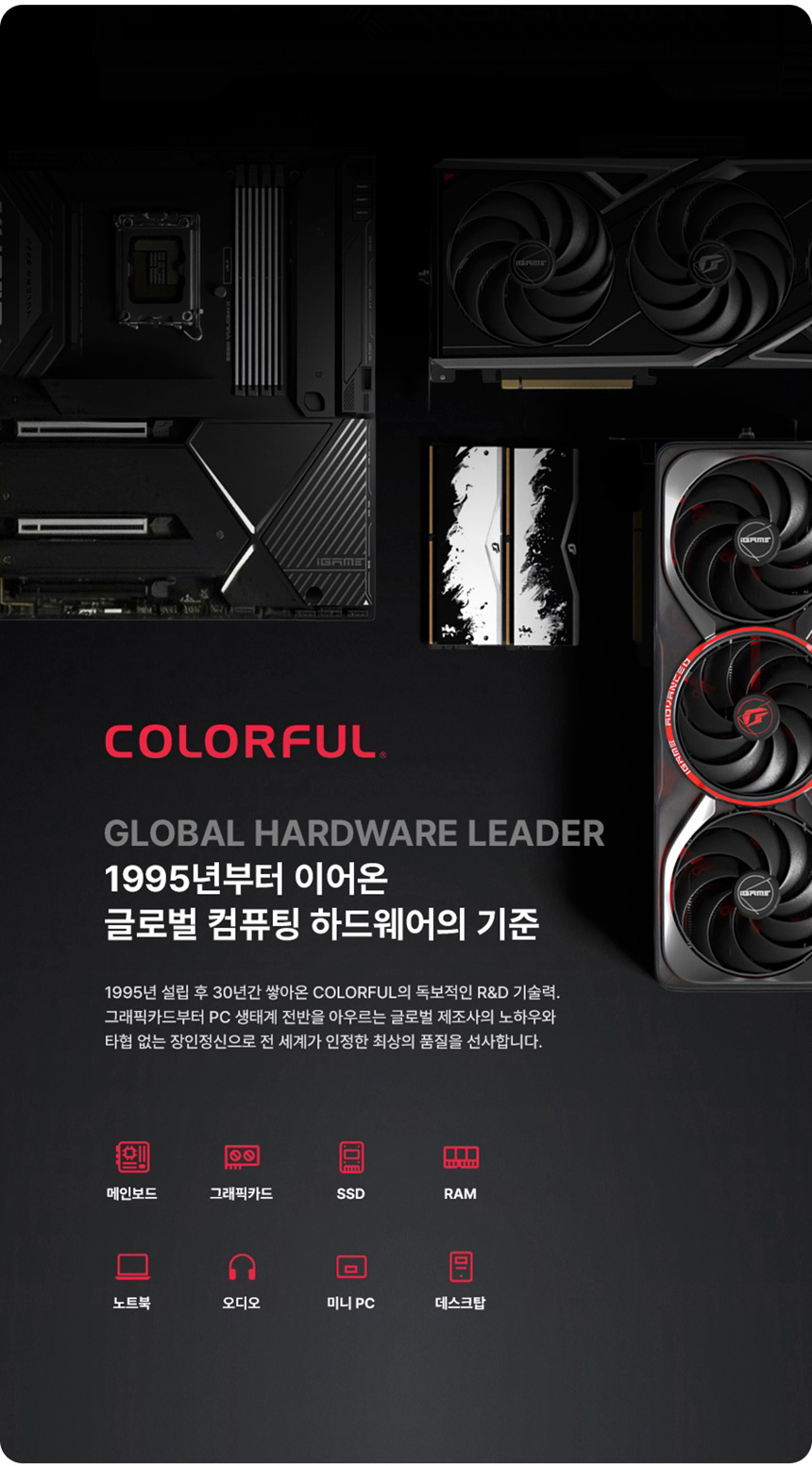 COLORFUL 컬러풀 iGame 지포스 RTX 5080 ULTRA OC White D7 16GB 도우정보