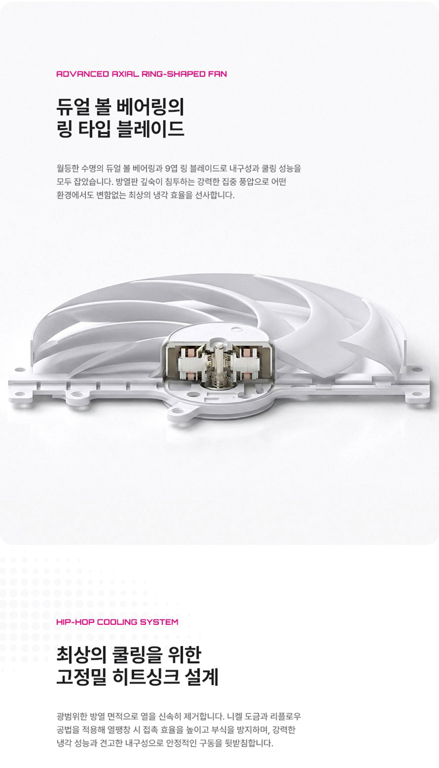 COLORFUL 컬러풀 iGame 지포스 RTX 5080 ULTRA OC White D7 16GB 도우정보