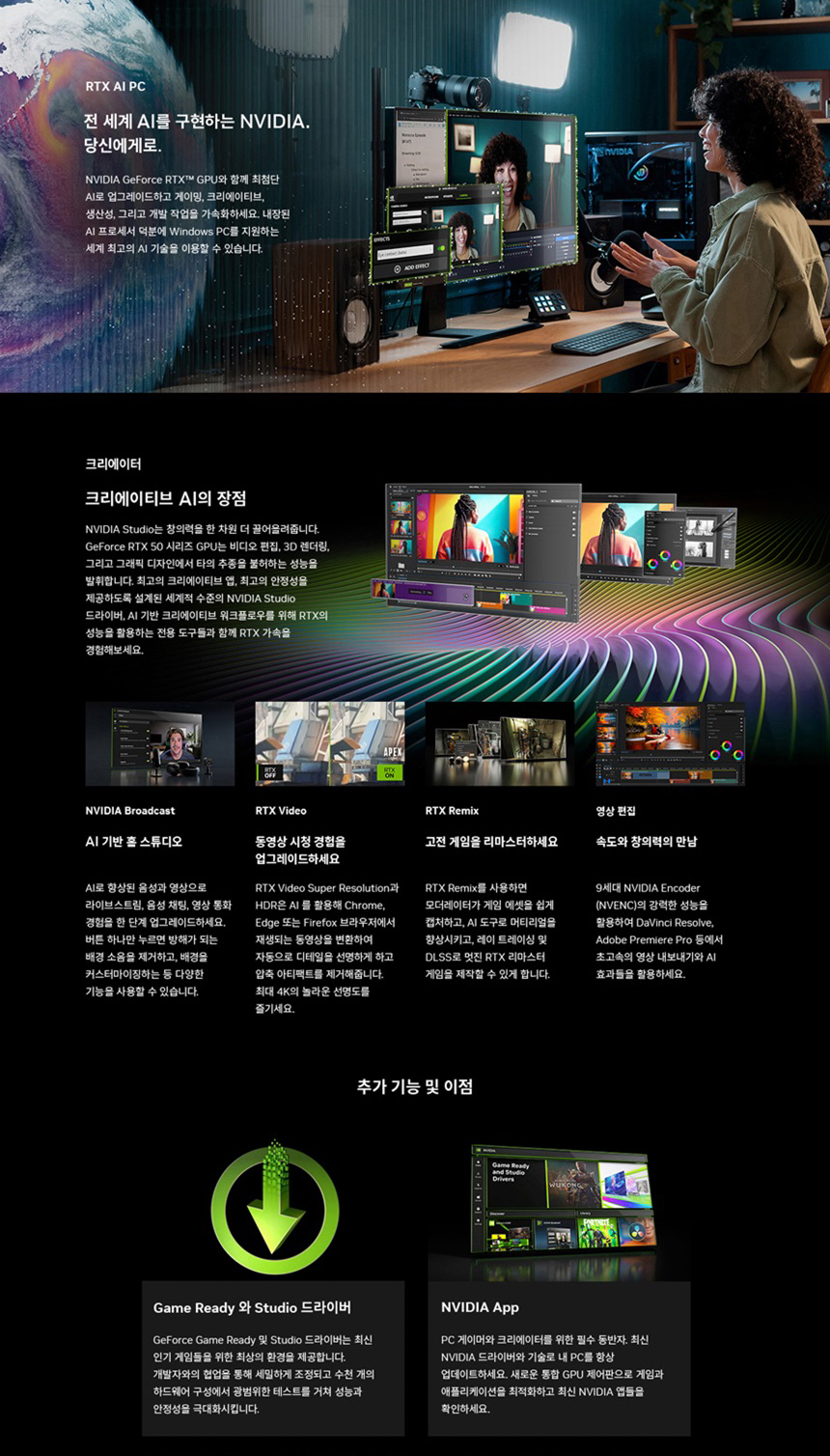 COLORFUL 컬러풀 iGame 지포스 RTX 5080 ULTRA OC White D7 16GB 도우정보