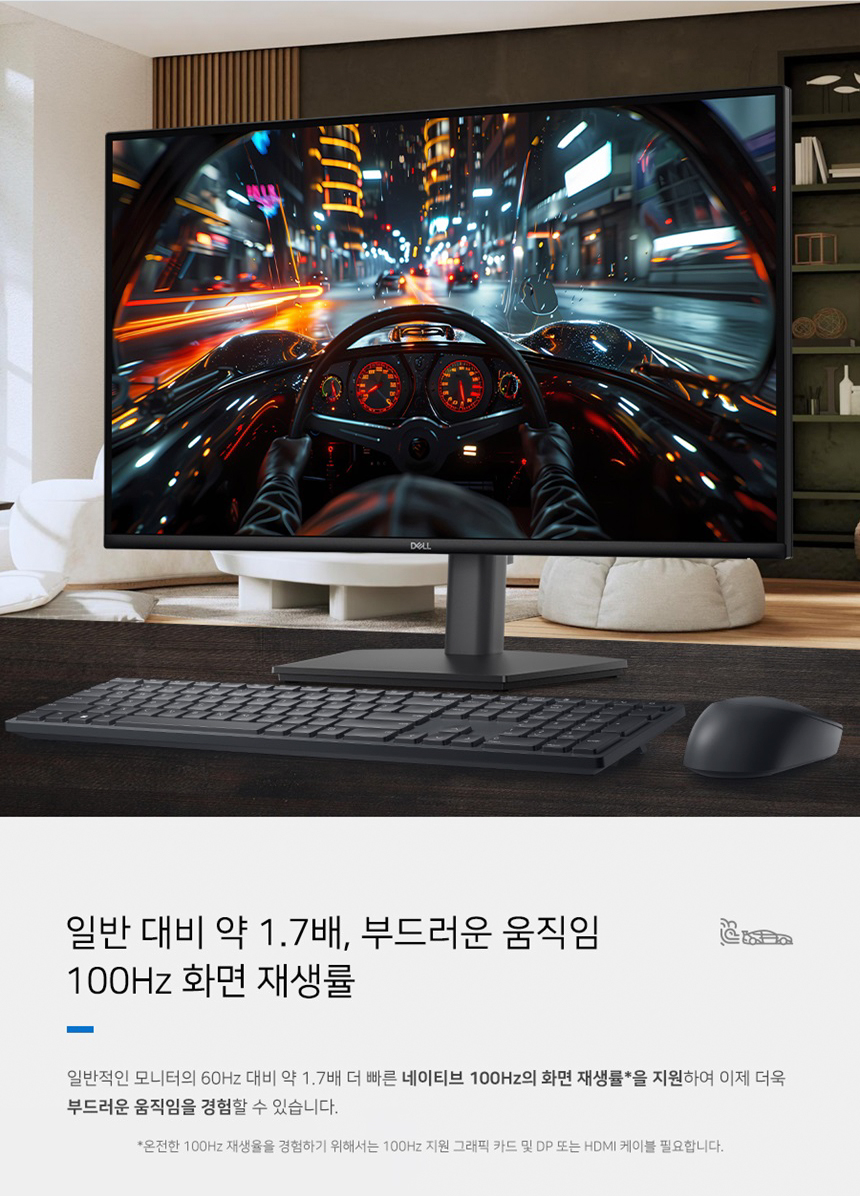 DELL Pro E2726DS 27형 멀티스탠드 게이밍 사무용 모니터 (QHD/IPS/100Hz)