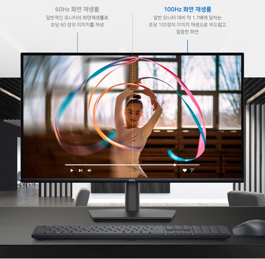 DELL Pro E2726DS 27형 멀티스탠드 게이밍 사무용 모니터 (QHD/IPS/100Hz)