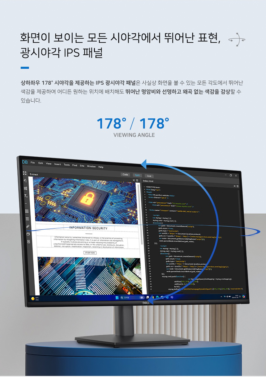 DELL Pro E2726DS 27형 멀티스탠드 게이밍 사무용 모니터 (QHD/IPS/100Hz)