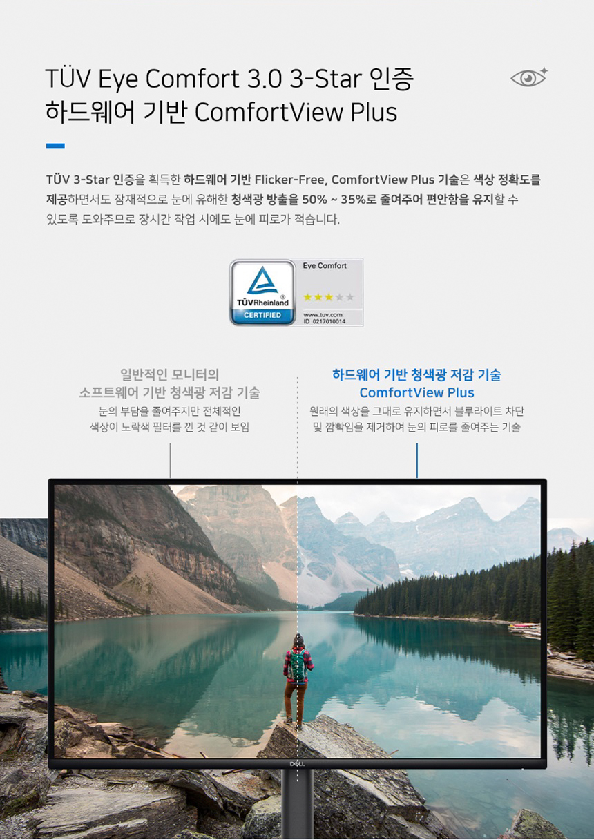 DELL Pro E2726DS 27형 멀티스탠드 게이밍 사무용 모니터 (QHD/IPS/100Hz)