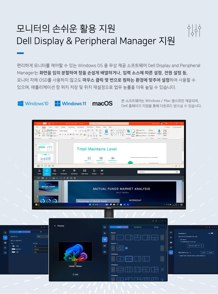 DELL Pro E2726DS 27형 멀티스탠드 게이밍 사무용 모니터 (QHD/IPS/100Hz)