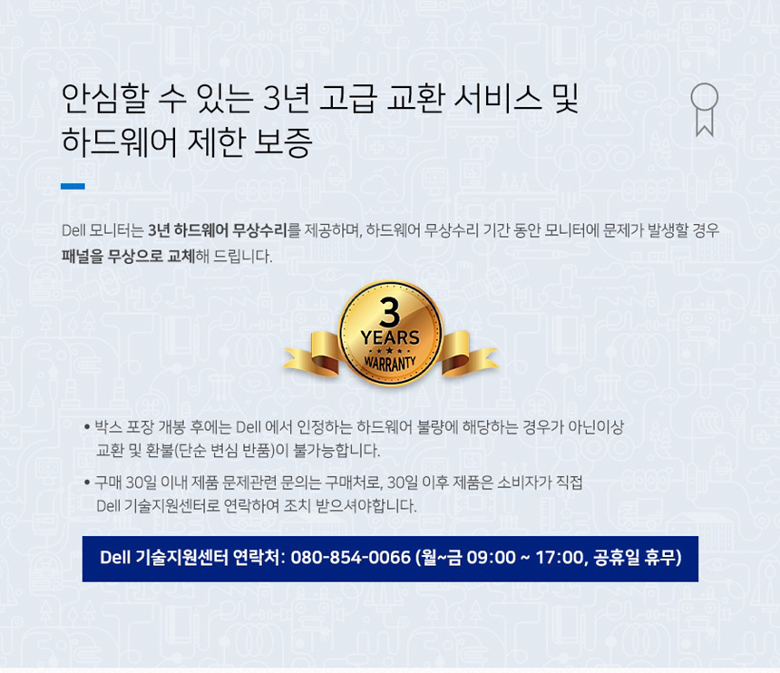 DELL Pro E2726DS 27형 멀티스탠드 게이밍 사무용 모니터 (QHD/IPS/100Hz)