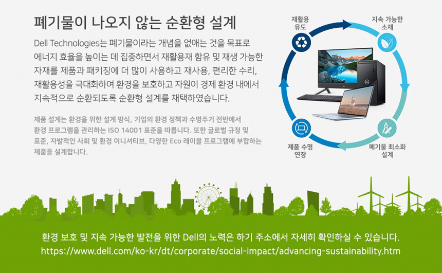 DELL Pro E2726DS 27형 멀티스탠드 게이밍 사무용 모니터 (QHD/IPS/100Hz)