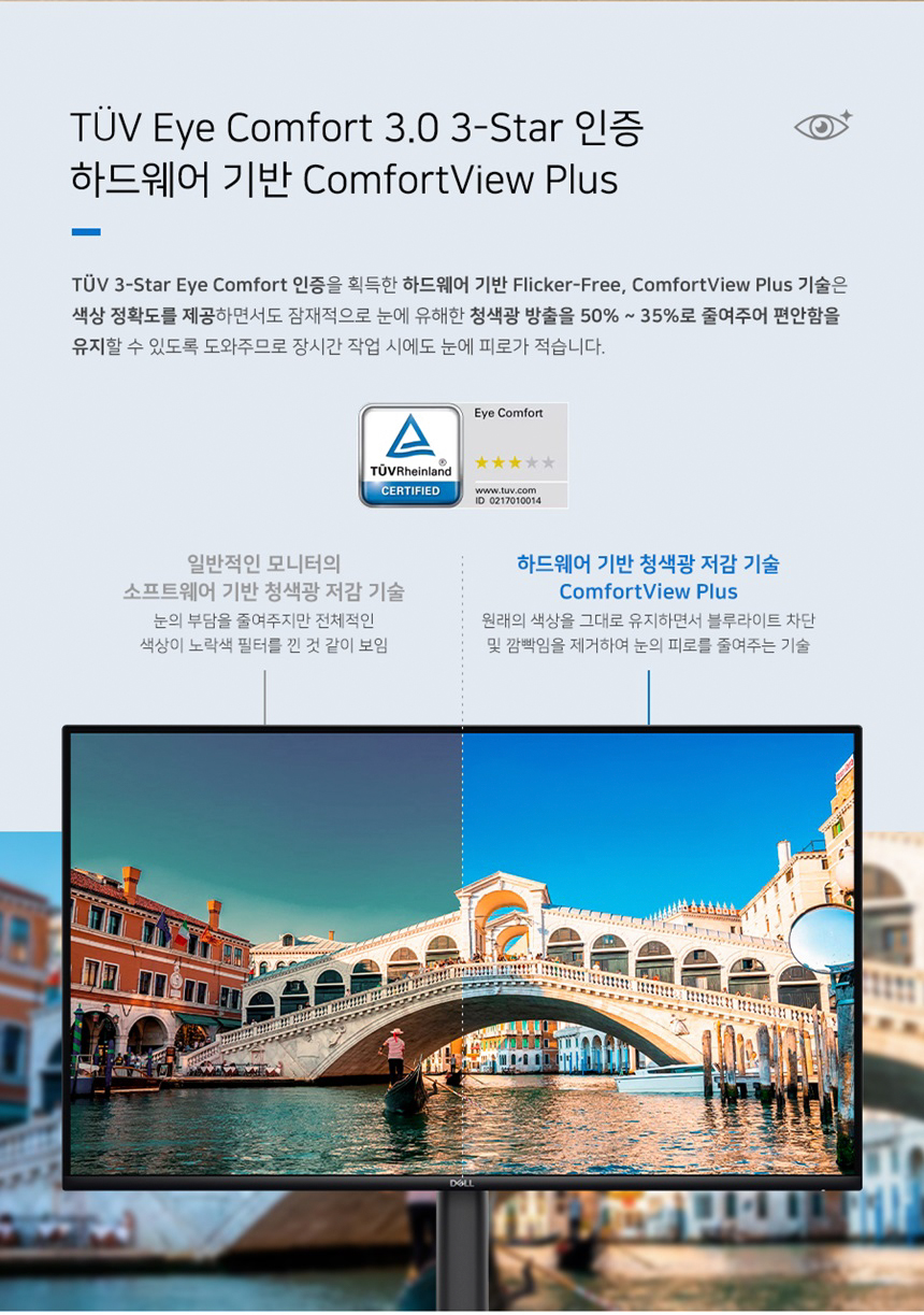 DELL Pro E2726HS 27형 멀티스탠드 게이밍 사무용 모니터 (FHD/IPS/100Hz)