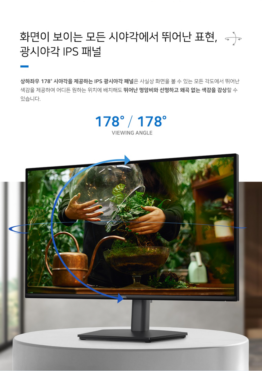 DELL Pro E2726HS 27형 멀티스탠드 게이밍 사무용 모니터 (FHD/IPS/100Hz)