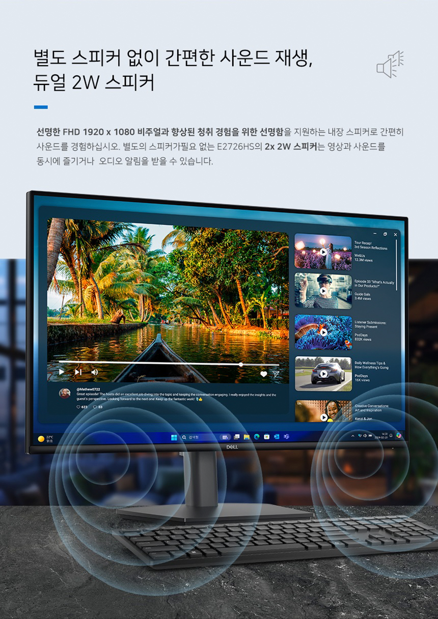 DELL Pro E2726HS 27형 멀티스탠드 게이밍 사무용 모니터 (FHD/IPS/100Hz)
