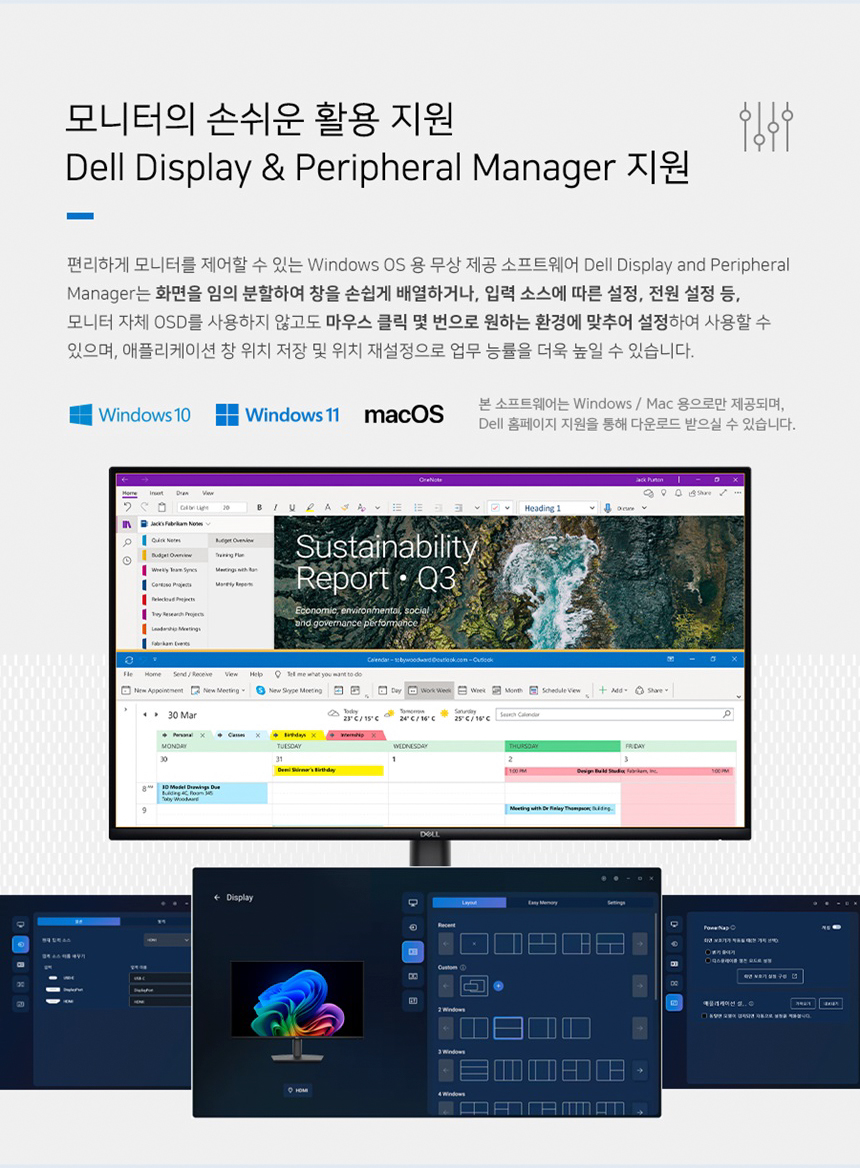 DELL Pro E2726HS 27형 멀티스탠드 게이밍 사무용 모니터 (FHD/IPS/100Hz)