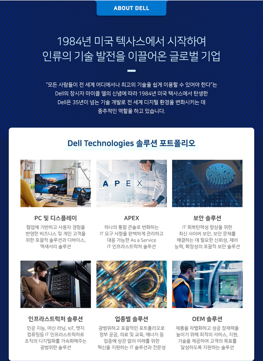 DELL Pro E2726HS 27형 멀티스탠드 게이밍 사무용 모니터 (FHD/IPS/100Hz)