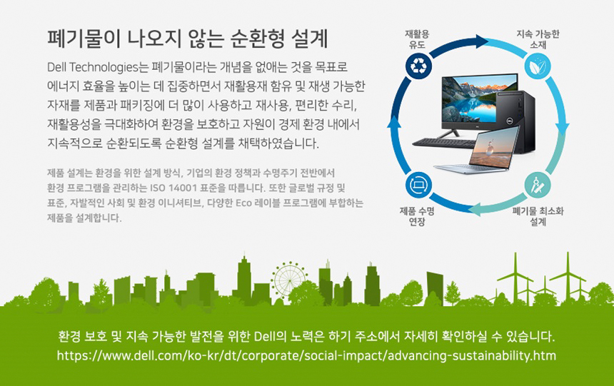DELL Pro E2726HS 27형 멀티스탠드 게이밍 사무용 모니터 (FHD/IPS/100Hz)
