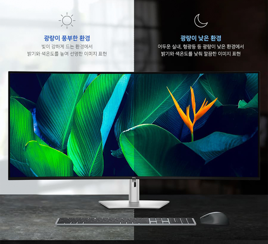 DELL Ultra Sharp U5226K 52형 울트라와이드 게이밍 모니터 (6K/IPS Black/120Hz)