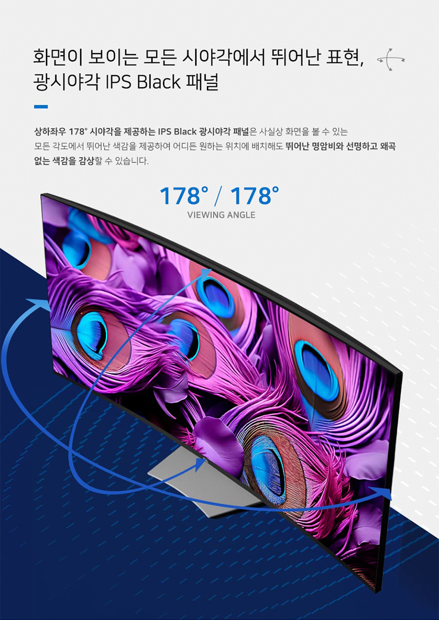 DELL Ultra Sharp U5226K 52형 울트라와이드 게이밍 모니터 (6K/IPS Black/120Hz)
