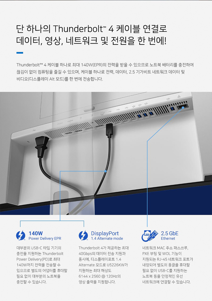 DELL Ultra Sharp U5226K 52형 울트라와이드 게이밍 모니터 (6K/IPS Black/120Hz)