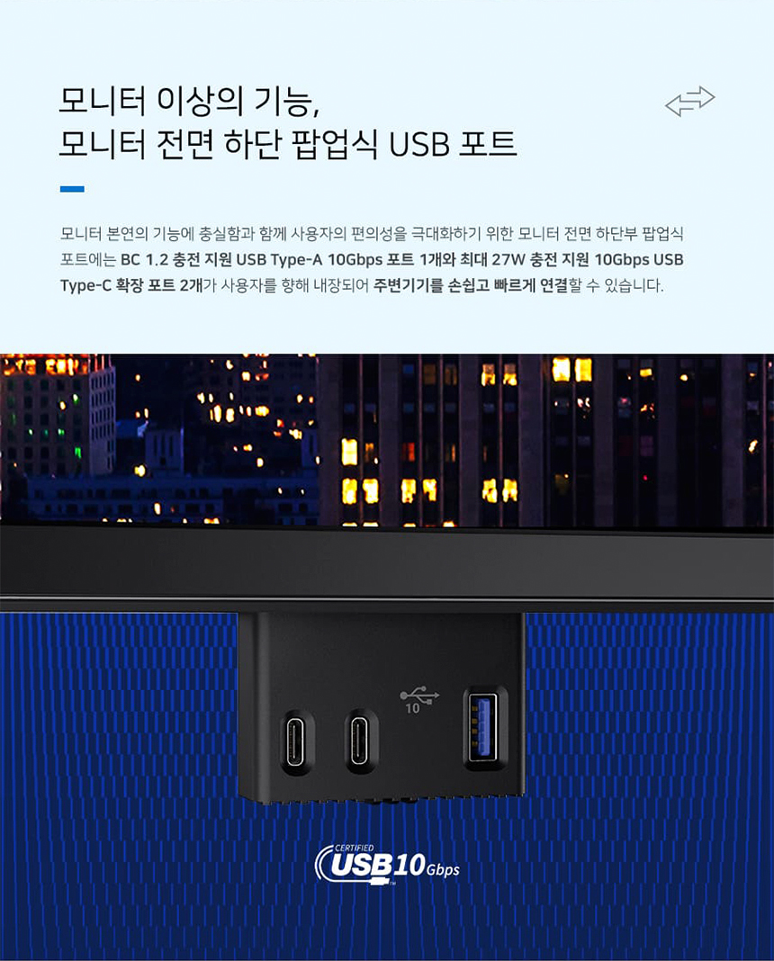 DELL Ultra Sharp U5226K 52형 울트라와이드 게이밍 모니터 (6K/IPS Black/120Hz)