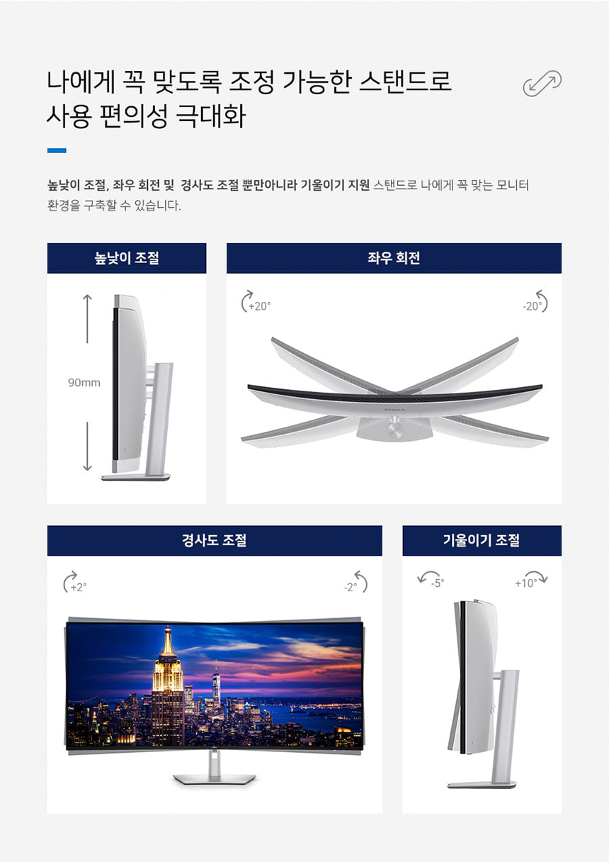 DELL Ultra Sharp U5226K 52형 울트라와이드 게이밍 모니터 (6K/IPS Black/120Hz)