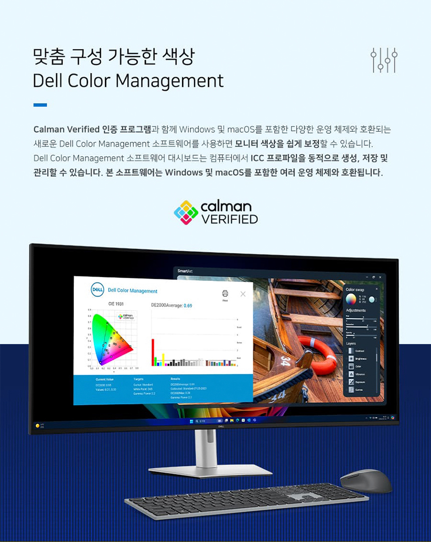 DELL Ultra Sharp U5226K 52형 울트라와이드 게이밍 모니터 (6K/IPS Black/120Hz)