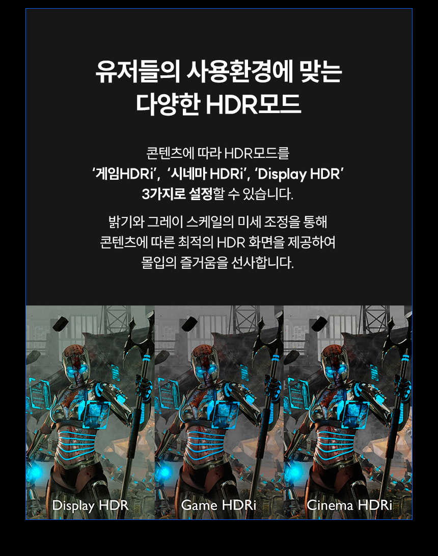 총판 벤큐 MOBIUZ EX271QM QHD IPS 320Hz 게이밍 무결점 모니터