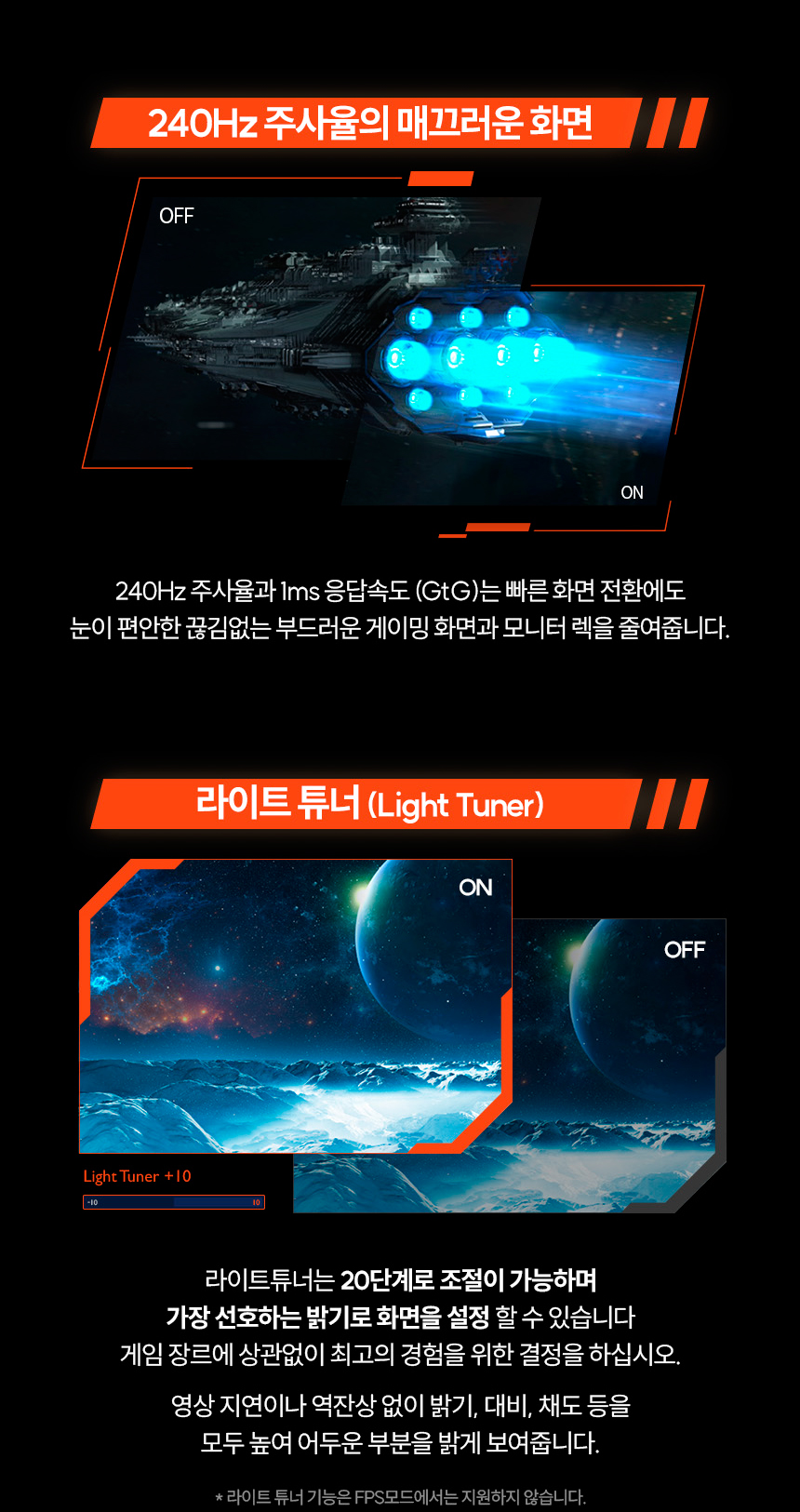 총판 벤큐 MOBIUZ EX271QM QHD IPS 320Hz 게이밍 무결점 모니터