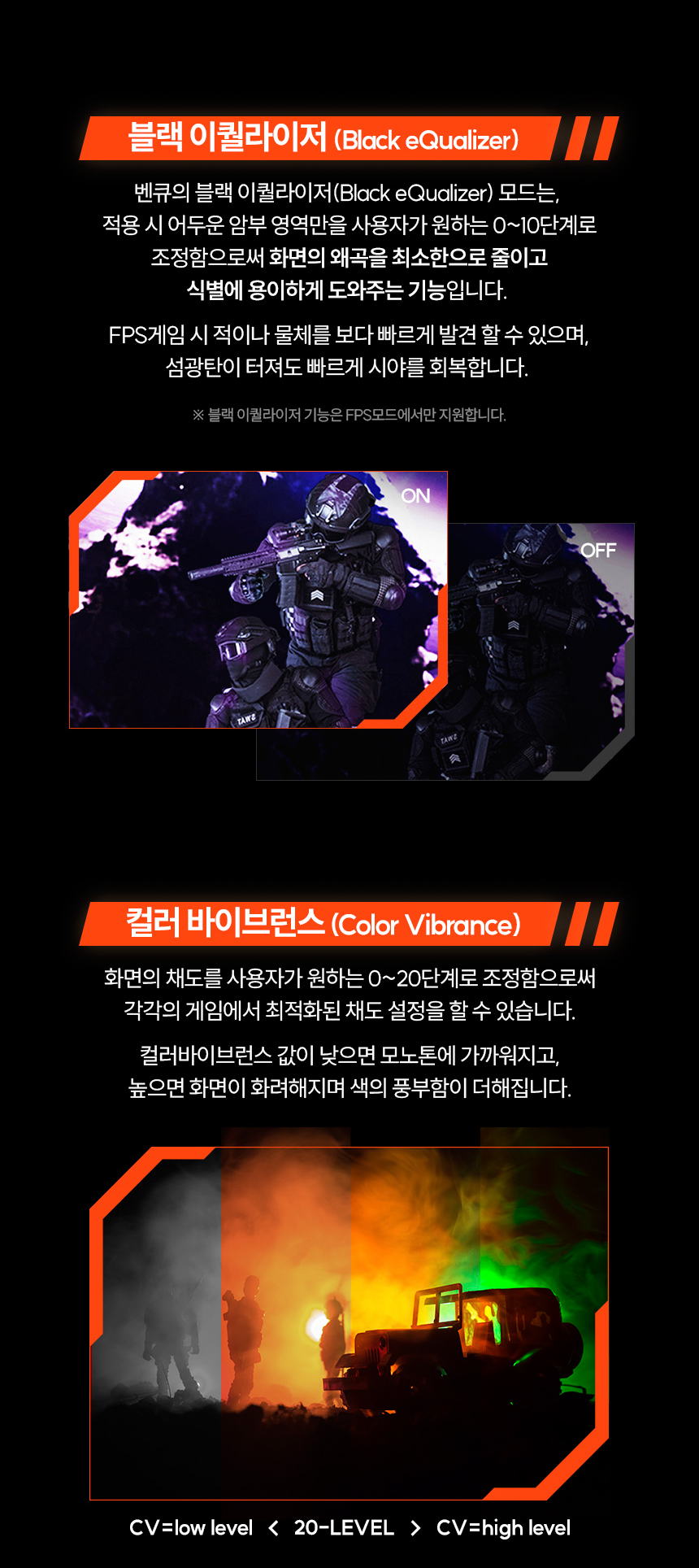 총판 벤큐 MOBIUZ EX271QM QHD IPS 320Hz 게이밍 무결점 모니터
