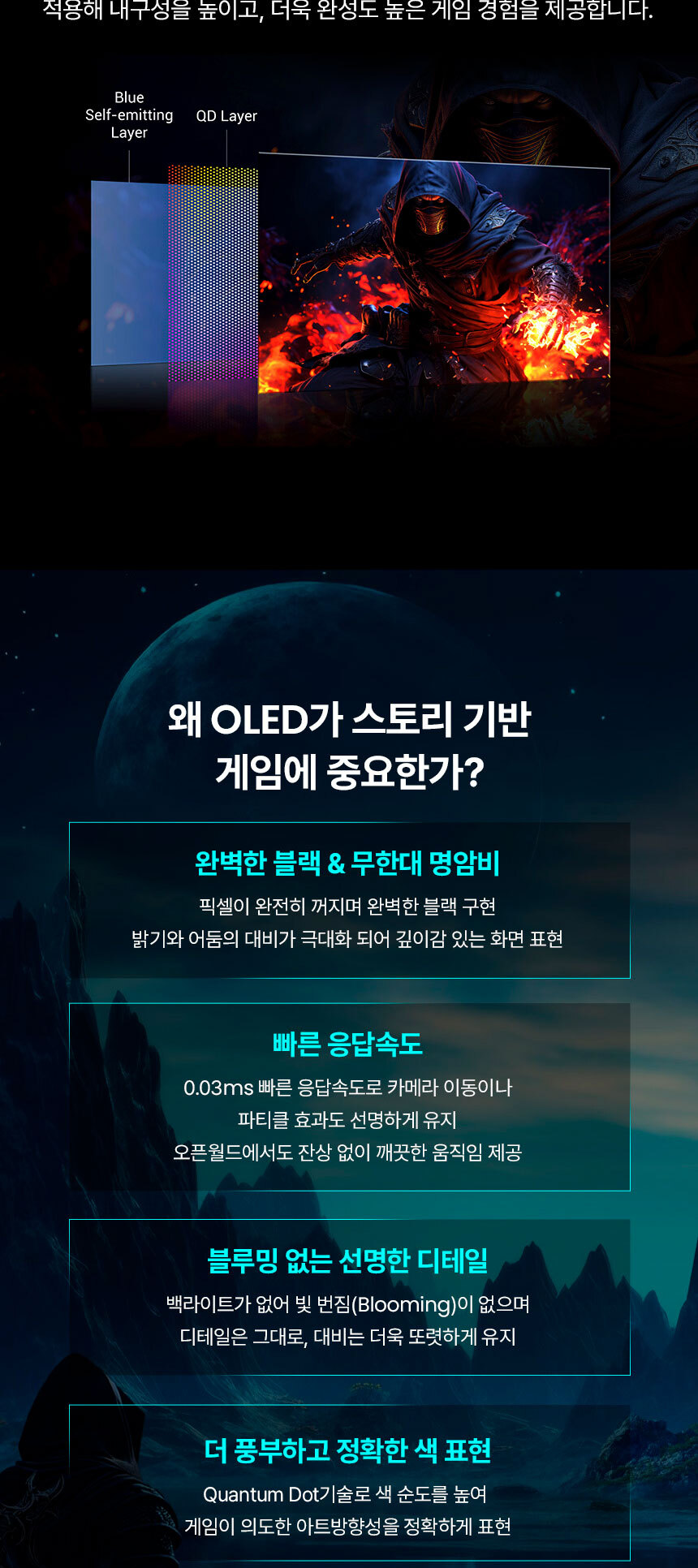 총판 벤큐 MOBIUZ EX271QMZ QHD QD-OLED 240Hz 게이밍 무결점 모니터