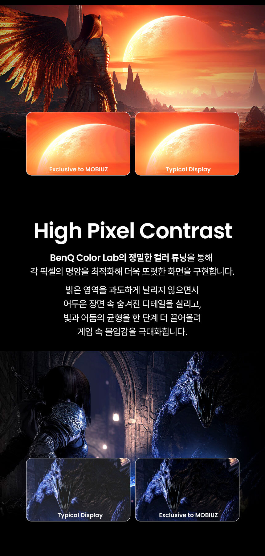 총판 벤큐 MOBIUZ EX271QMZ QHD QD-OLED 240Hz 게이밍 무결점 모니터