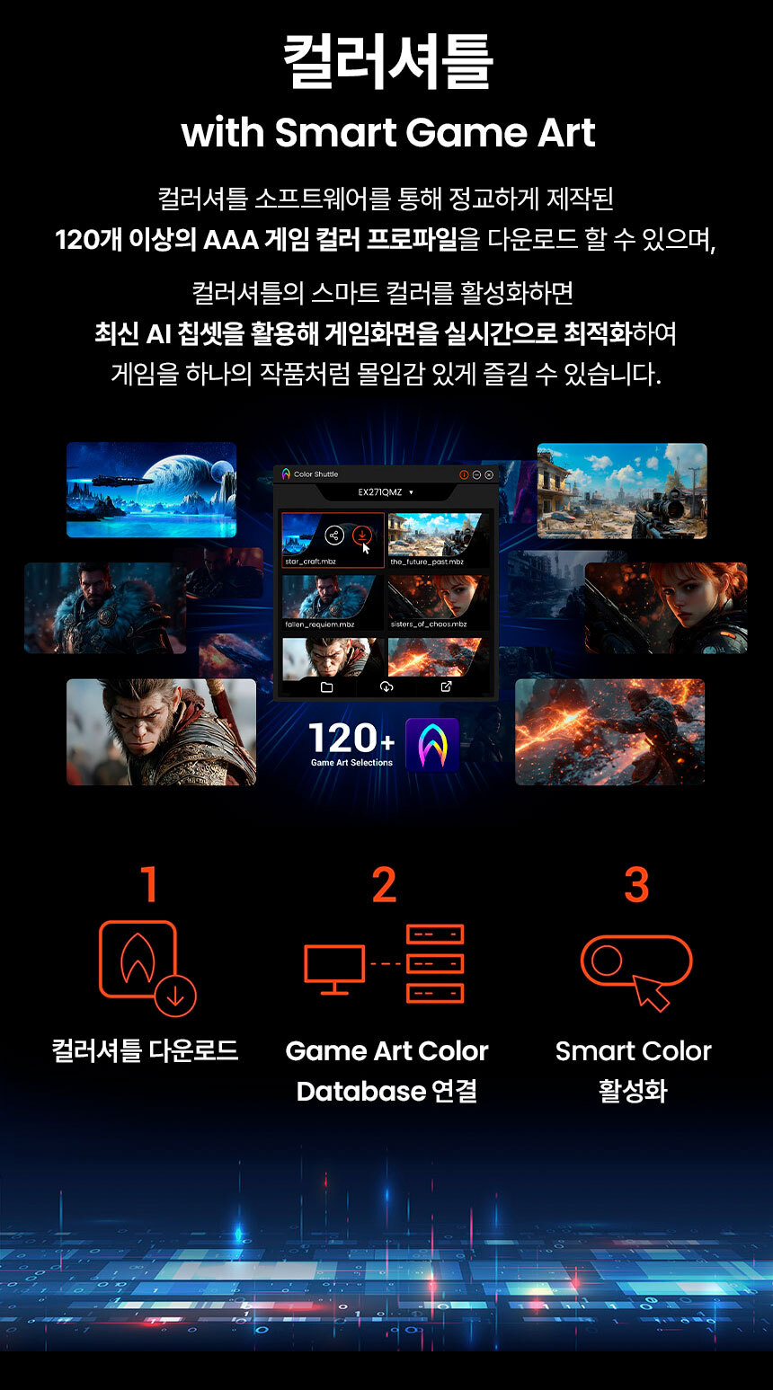 총판 벤큐 MOBIUZ EX271QMZ QHD QD-OLED 240Hz 게이밍 무결점 모니터