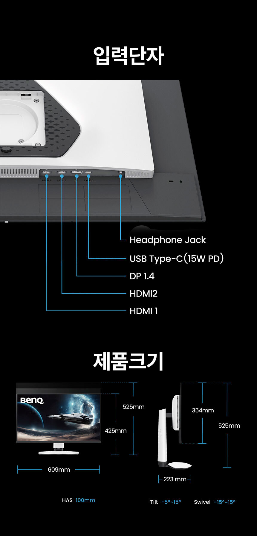 총판 벤큐 MOBIUZ EX271QMZ QHD QD-OLED 240Hz 게이밍 무결점 모니터