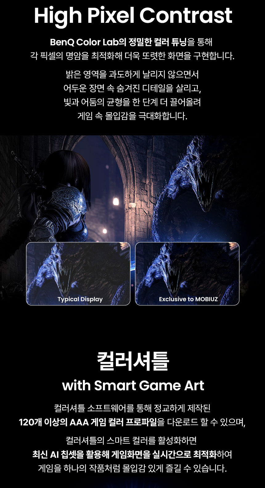 총판 벤큐 MOBIUZ EX271QP QHD IPS 260Hz 게이밍 무결점 모니터
