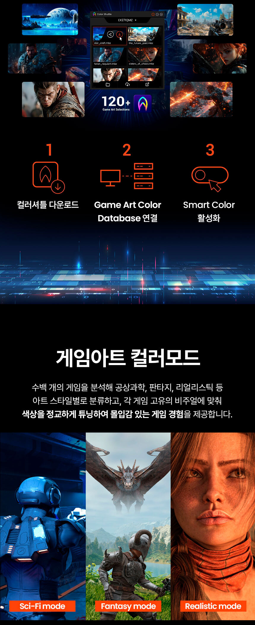 총판 벤큐 MOBIUZ EX271QP QHD IPS 260Hz 게이밍 무결점 모니터