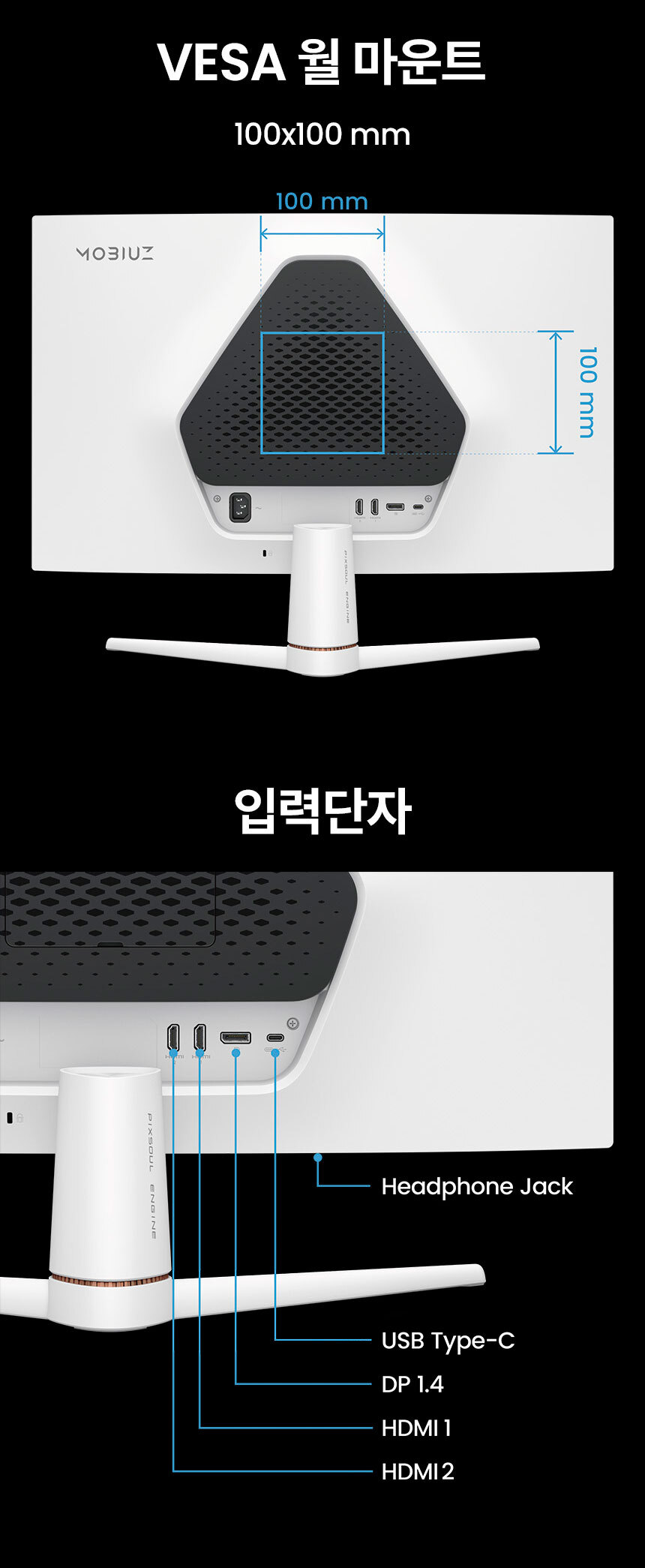 총판 벤큐 MOBIUZ EX271QP QHD IPS 260Hz 게이밍 무결점 모니터