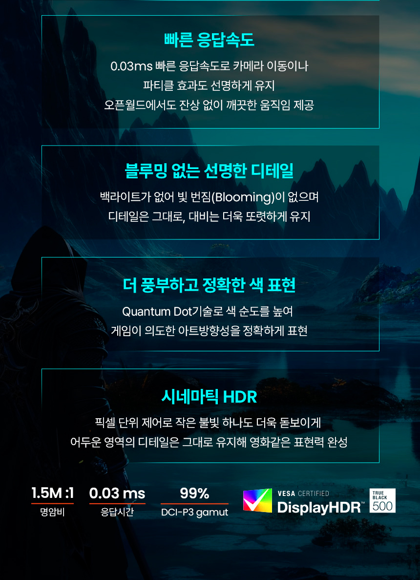벤큐 MOBIUZ EX271QZ QHD QD-OLDE 500Hz 게이밍 무결점 모니터